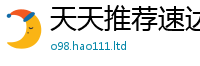 77777788888王中王正版向2025年新奥正版免费_五点来料